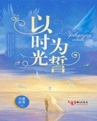 以时光为主题的句子