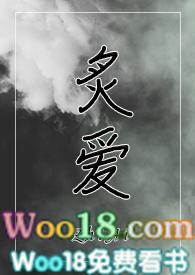 强取) 作者白尘