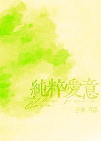 abo 重度偏爱