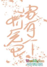 家有娇妻表情包