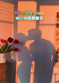 表哥骨科文