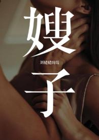 当场死亡