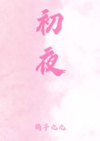 念君欢全文免费阅读全文txt