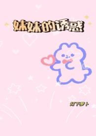 骨科)作者野桦