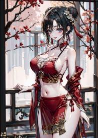炮灰小师姐重生实录nph