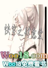 肆意妄为