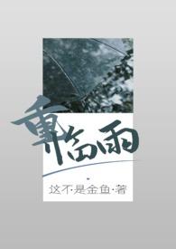 兄妹骨科林