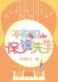 不保嫖