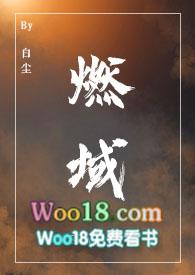 雇佣兵)白尘百度资源
