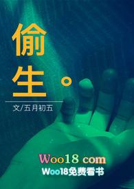 校园偷花贼