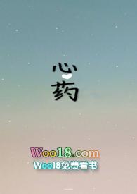 想爬墙什么意思