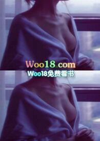 妄与她全文免费
