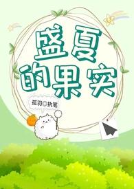 SC)(孤羽)_