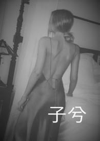 子兮番外梁易大结局在哪看