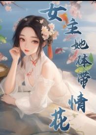 女主rita的
