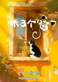 喵呜漫画安卓