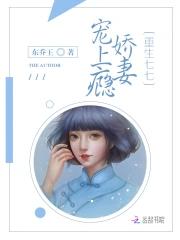 重生年代俏甜妻全文