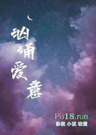 兄妹相爱