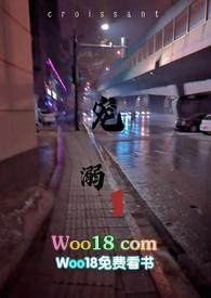 宠溺在线阅读