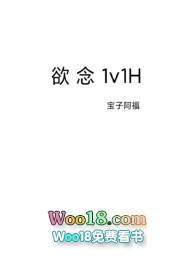 欲念1v1江谌