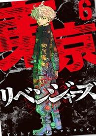 东京复仇者纯爱