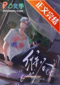 渣受的第