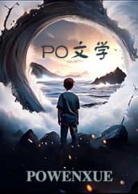 老婆的同学聚会第七集