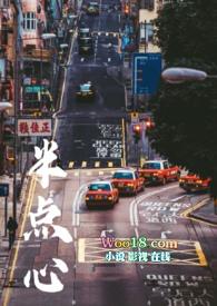 半点心1v2H(水青色/深海长眠)