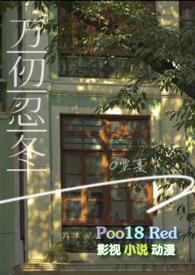 万仞山什么意思?