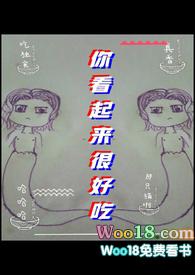 器大活好片段
