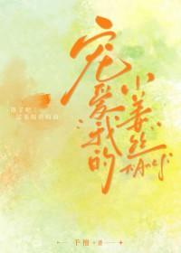 宠爱s名