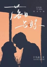 落日与鲸视频