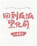 我拿你当亲哥你拿我当表弟下一句