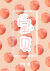 宝贝1/3h(双胞胎)