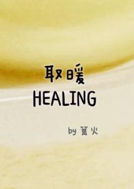 取暖费补贴发放标准2024