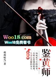 鉴黄师黄金网站免费安装