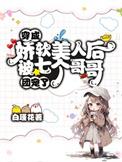 我嫁人了txt