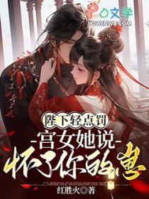 陛下…我疼