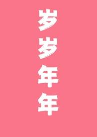 我想强奸你表情包