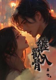 缠 兄弟文