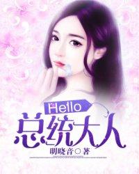 总统大人的甜爆了
