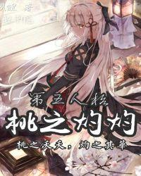 第五人格凎