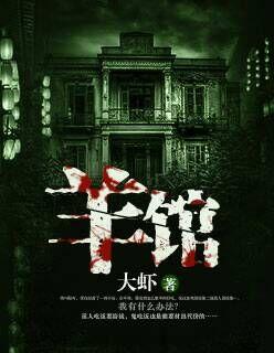 成都中医大智慧医馆青羊馆