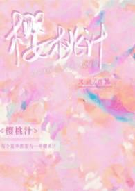 h)by渡欲