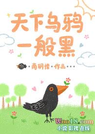 天下乌鸦一般黑歇后语下一句是什么
