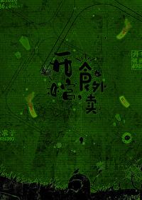 开棺是什么