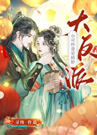 零号恋人是什么意思