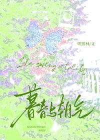 暮春早春的区别