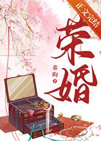 女主荣荣