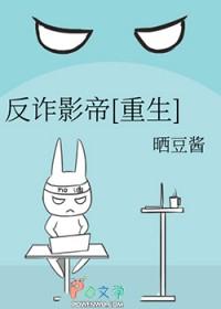 反诈犯罪